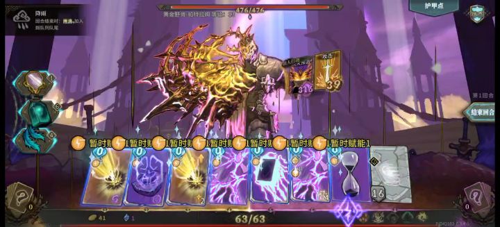 展示一下实战无限截图