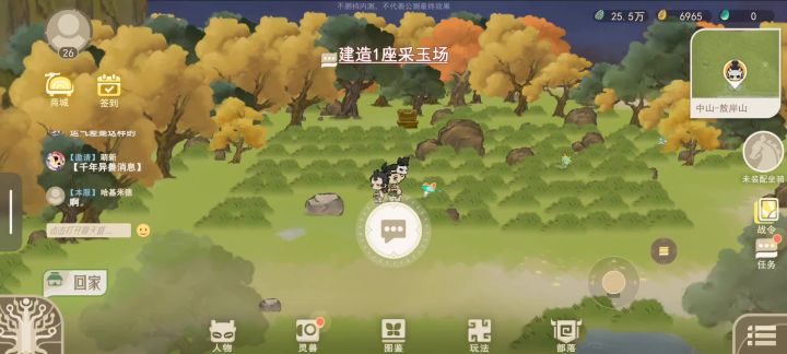 一下俩BUG截图