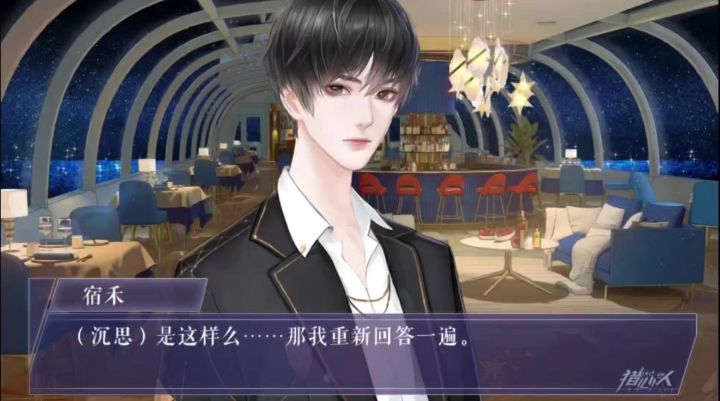 猎心人截图