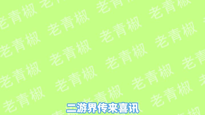 二游戏圈又一新作?这次居然是美少女和神灵!截图