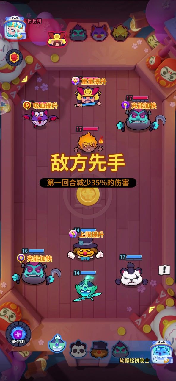 疑似作弊截图