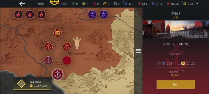 复制人对战笔人截图