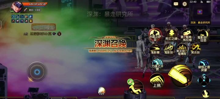 精灵之泪和风华绝世手镯截图