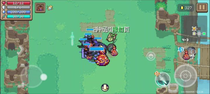 本周限定 酒剑尊者截图