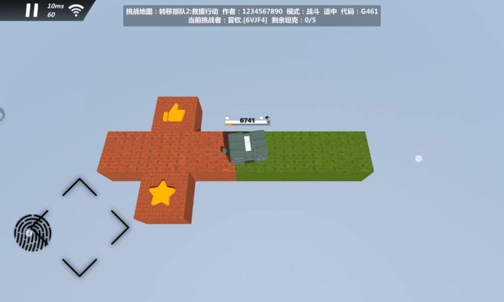 遇到第二次了,不想说什么了😡😡😡截图