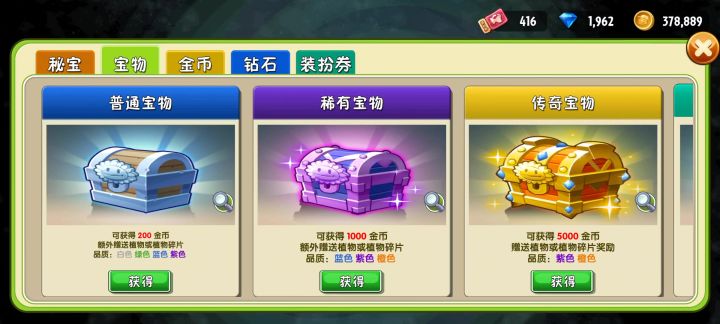 第一次688截图