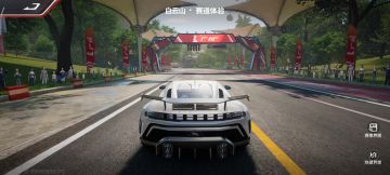 centodici跑白云山