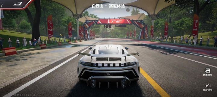 centodici跑白云山截图