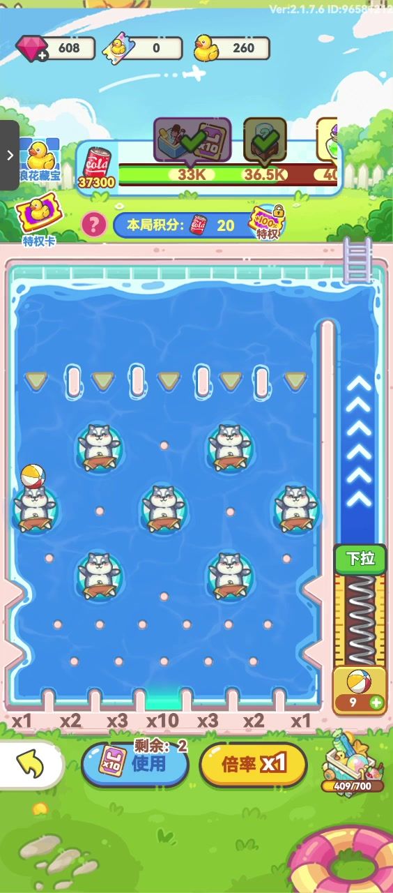 bug了？截图