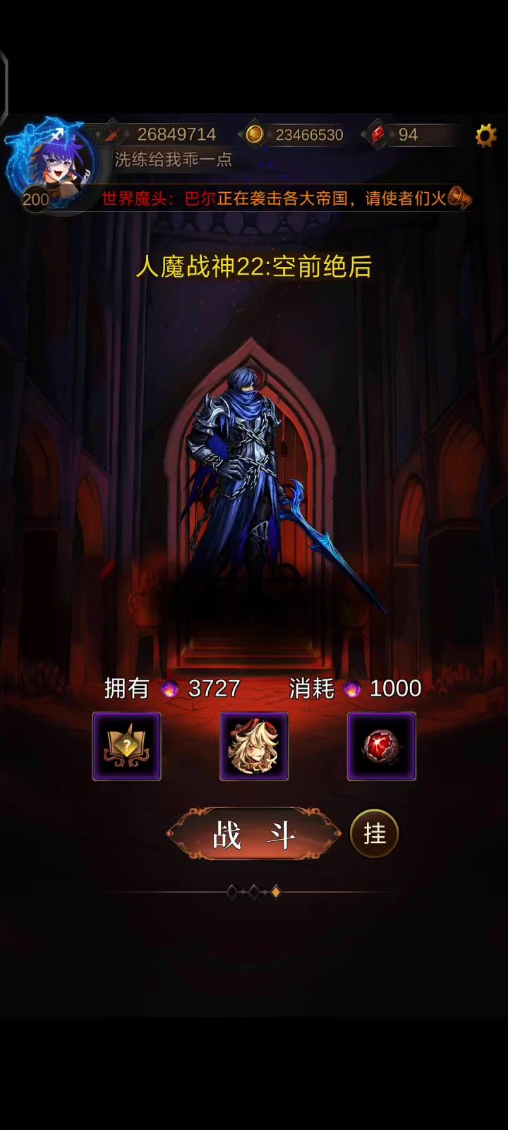 人魔22了解一下?截图