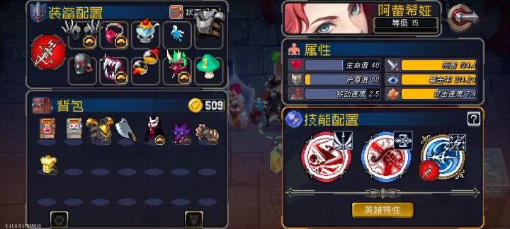 不要啊！想看“宝可梦”大乱斗😡截图