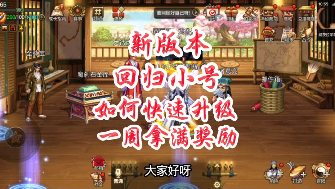 video-5107269