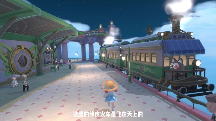 她来了她来了截图