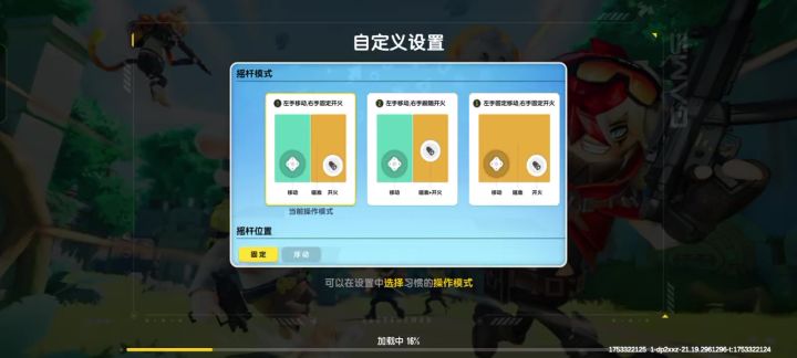 ???给个说法截图