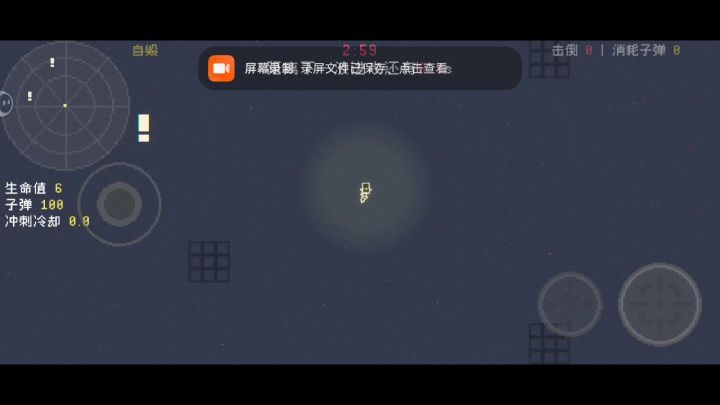 移动前摇,玩家的移动键不能停下来截图