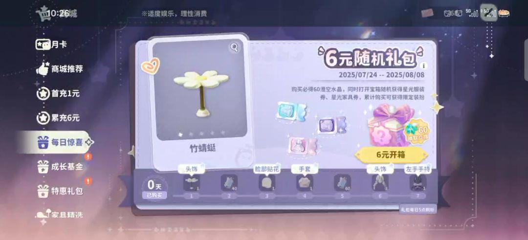 video-5107355