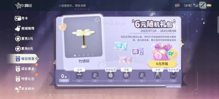 卡死了截图