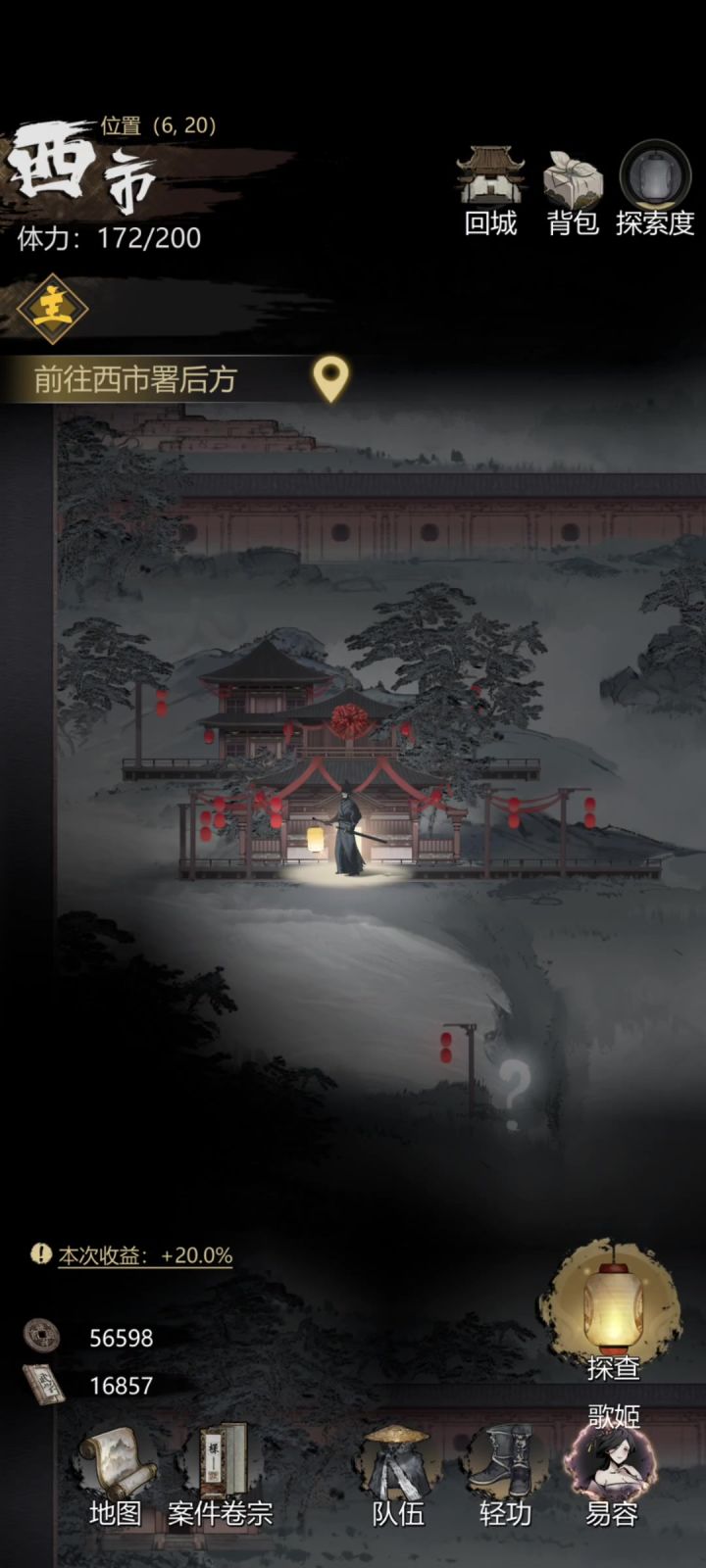 画风很合我胃口，待机动画有点意思截图