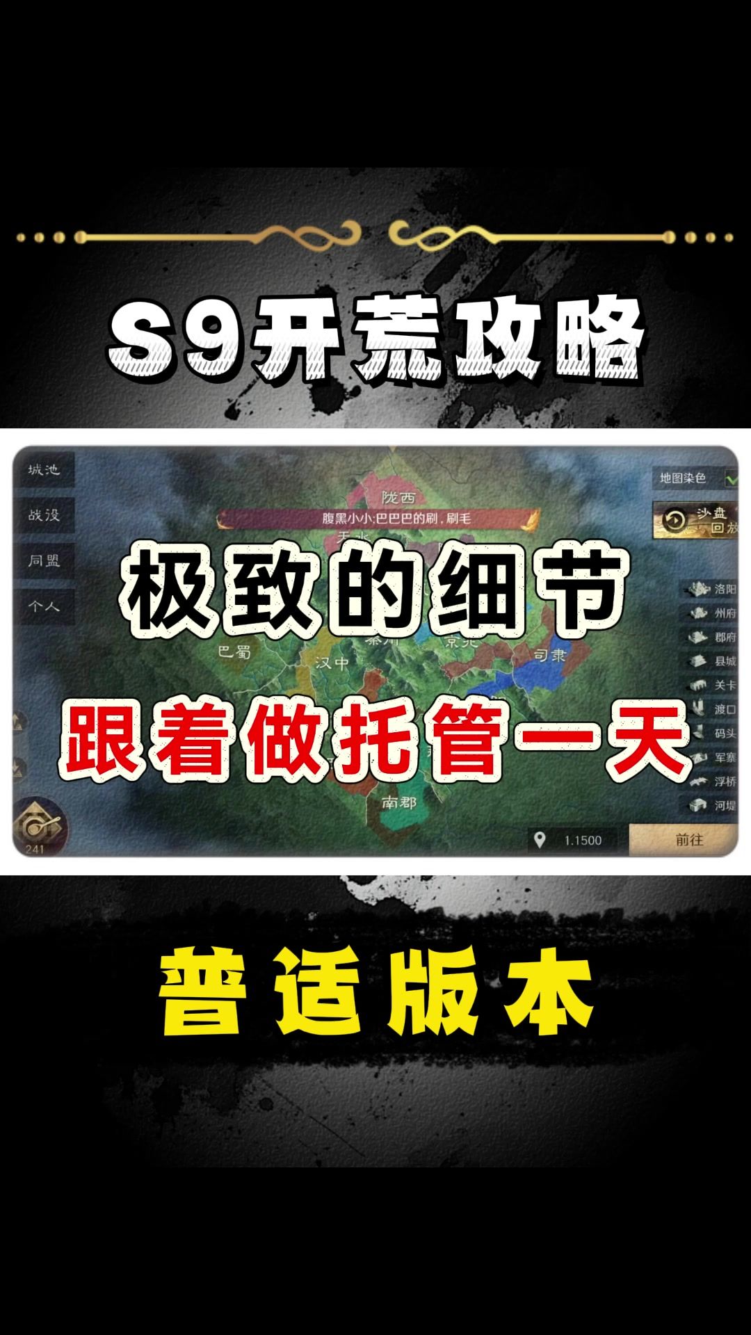 video-5107545