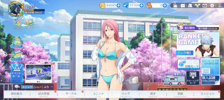 日服夏活可白嫖2件特效衣服,球场,金球截图