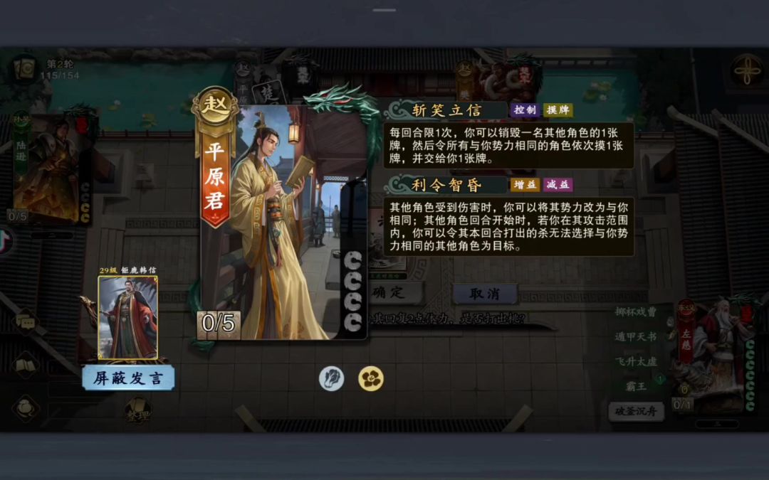 video-5107683