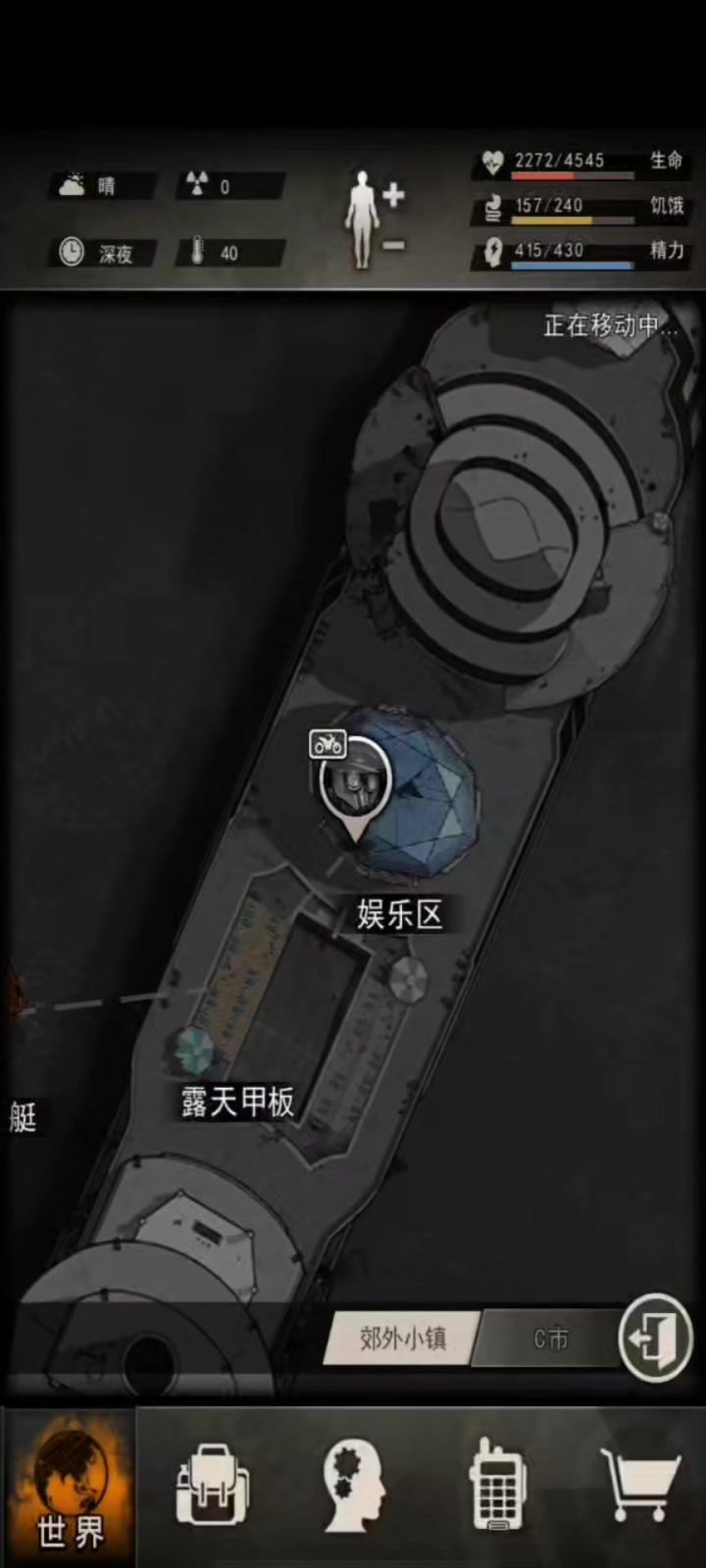 萌新图九第三战—铁甲蟹截图
