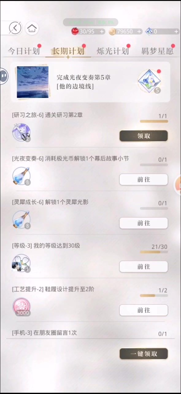 请问有谁能过来帮帮我?截图