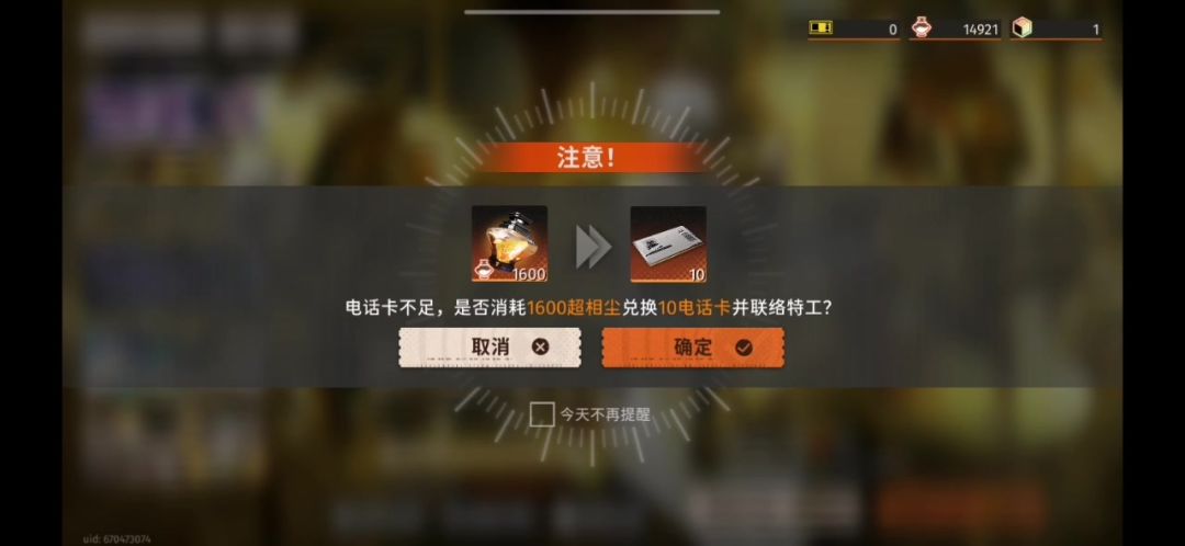 video-5107741