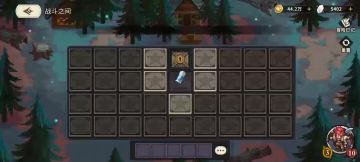 迷思地宫第四章第一关