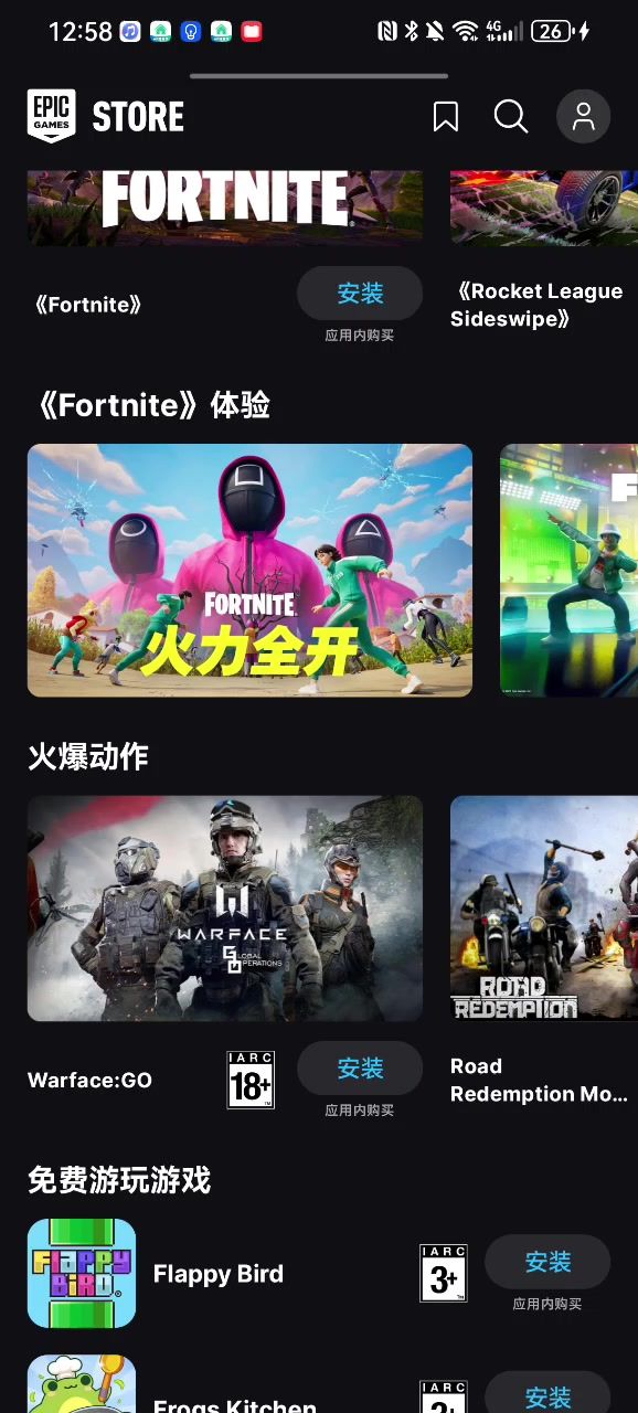 为什么搜不到游戏截图