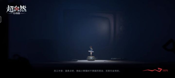 惊险撤离截图