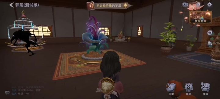 关于花600万去抽家具这事截图