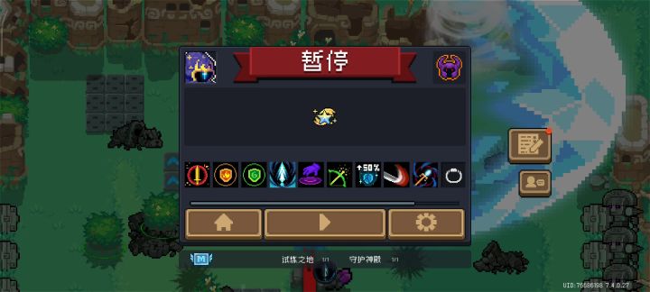 请看VCR截图