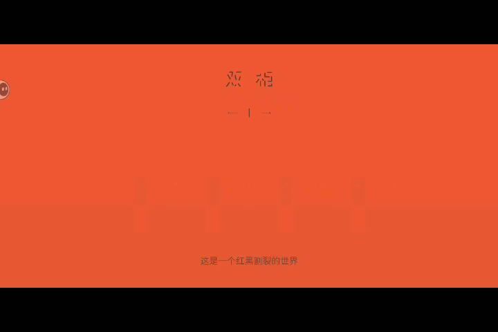 第一关:双柜截图