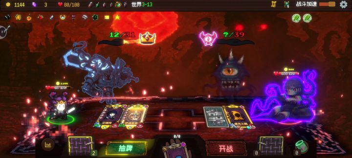 一刀秒boss成就达成。截图
