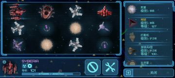 关于最新势力umbra realm（本影领域）