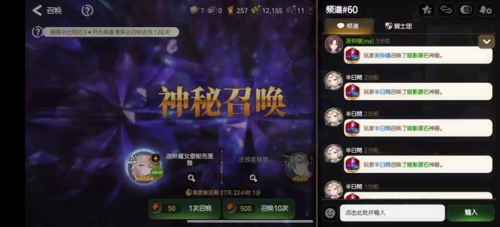 啥也抽不到，好烦，紫龙你在干嘛？截图