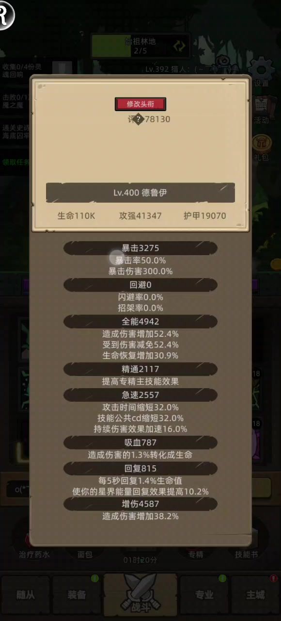 7w8🥦手动不嗑药m14，观看时请开声音，配了音乐截图