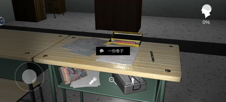 瓦特!有没有人告诉我为什么!优化一下pls截图