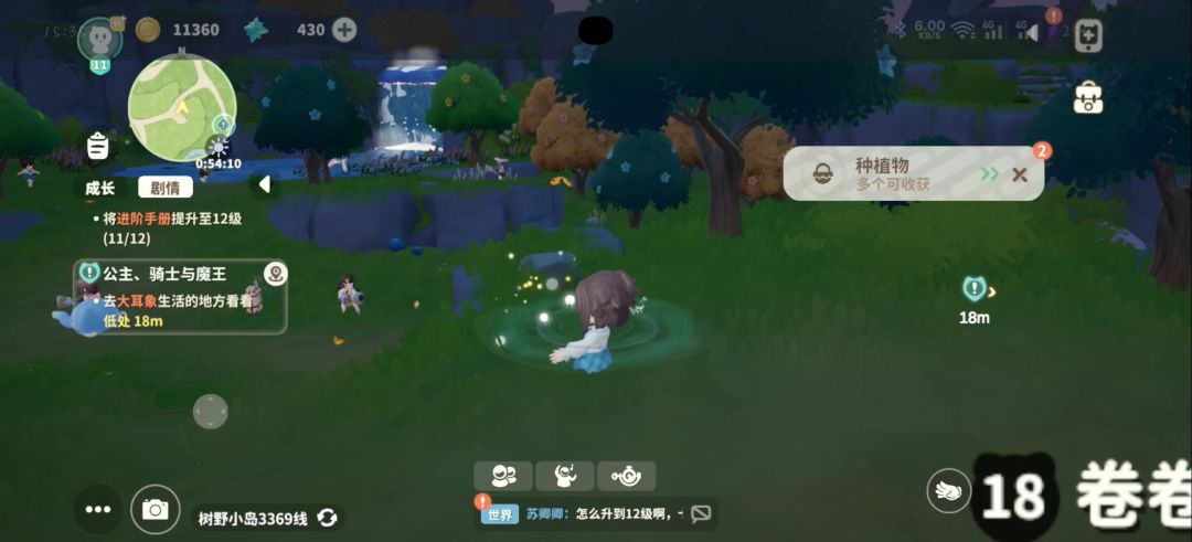 video-5108172
