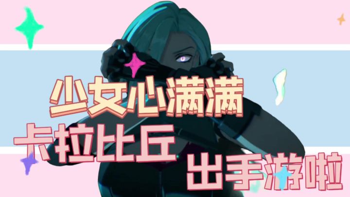 从旧世界废墟到多维战场，超弦体的重生之战已打响！截图