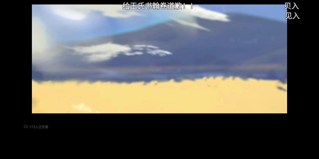 video-5108252