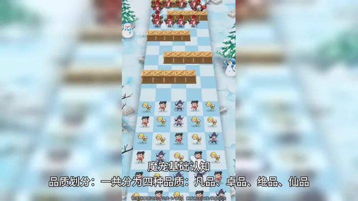 【攻略】魔宠降临新手必看！轻松渡过新手期攻略截图