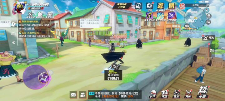 兑换码:鬼岛决战基德登场(5张高级召唤卷和1000金果)截图