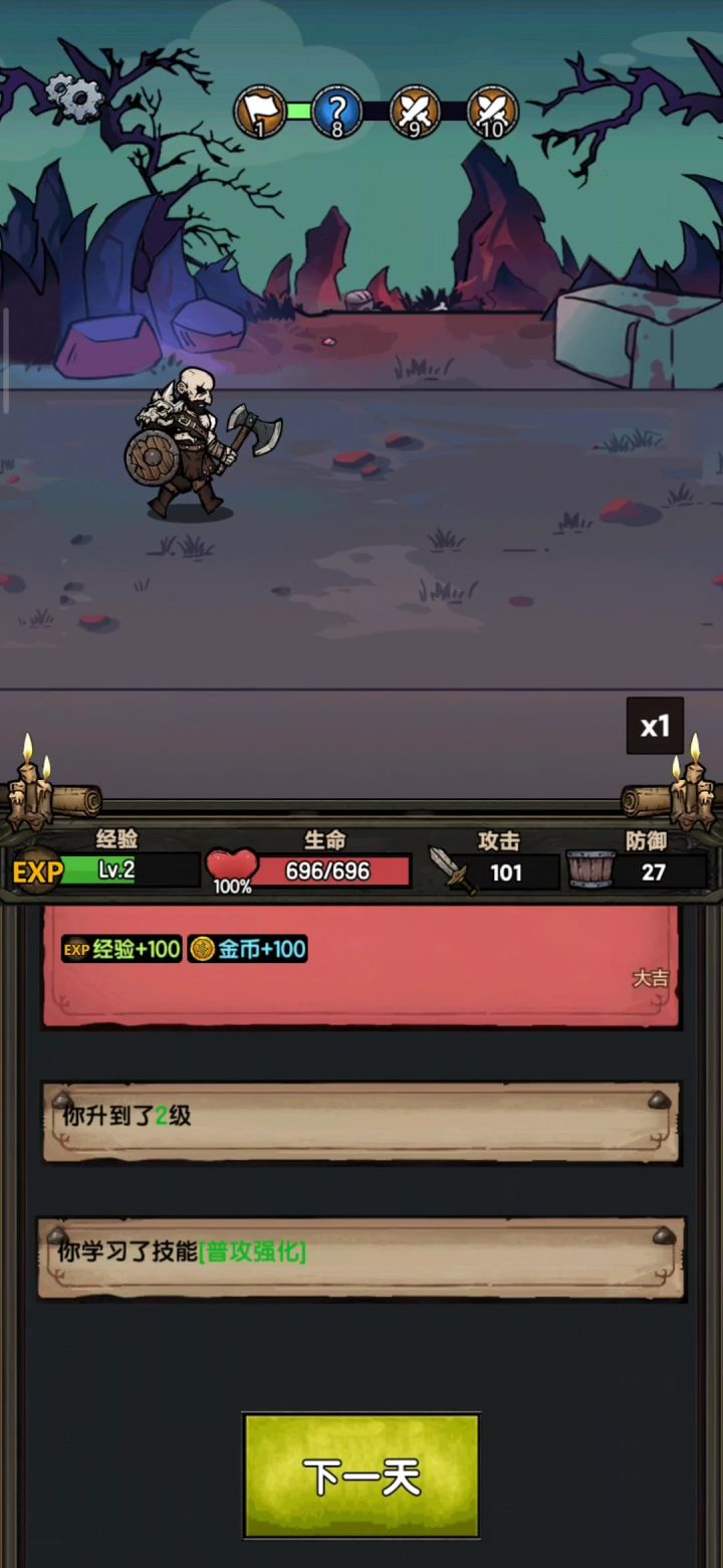 发现一款宝藏游戏!截图