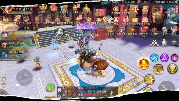 天蓬遗泽?《仙梦奇缘》神猪坐骑携福而来截图