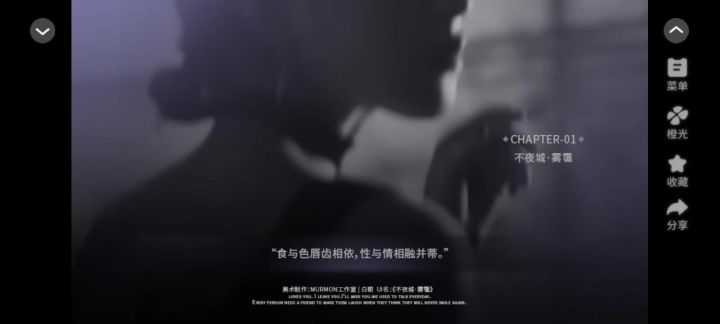 dear截图