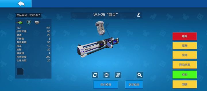 国际服参赛作品,支持一下吧截图