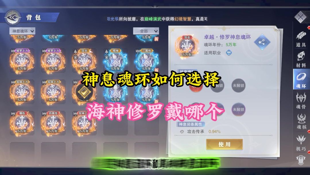 video-5108405