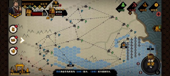 李靖截图